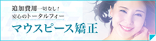 専門サイトへ